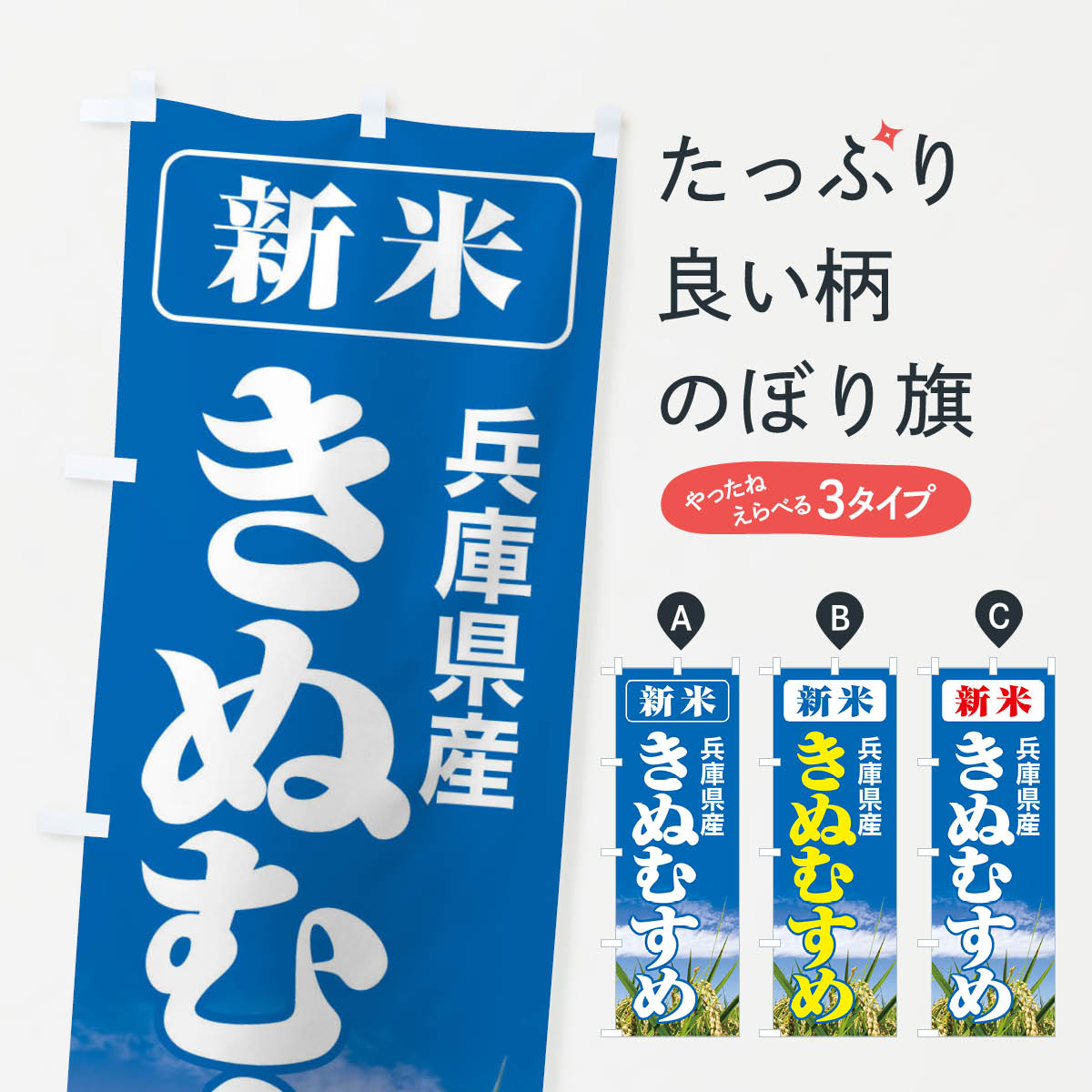 楽天市場】きぬむすめ 兵庫の通販 楽天市場】きぬむすめ 兵庫の通販