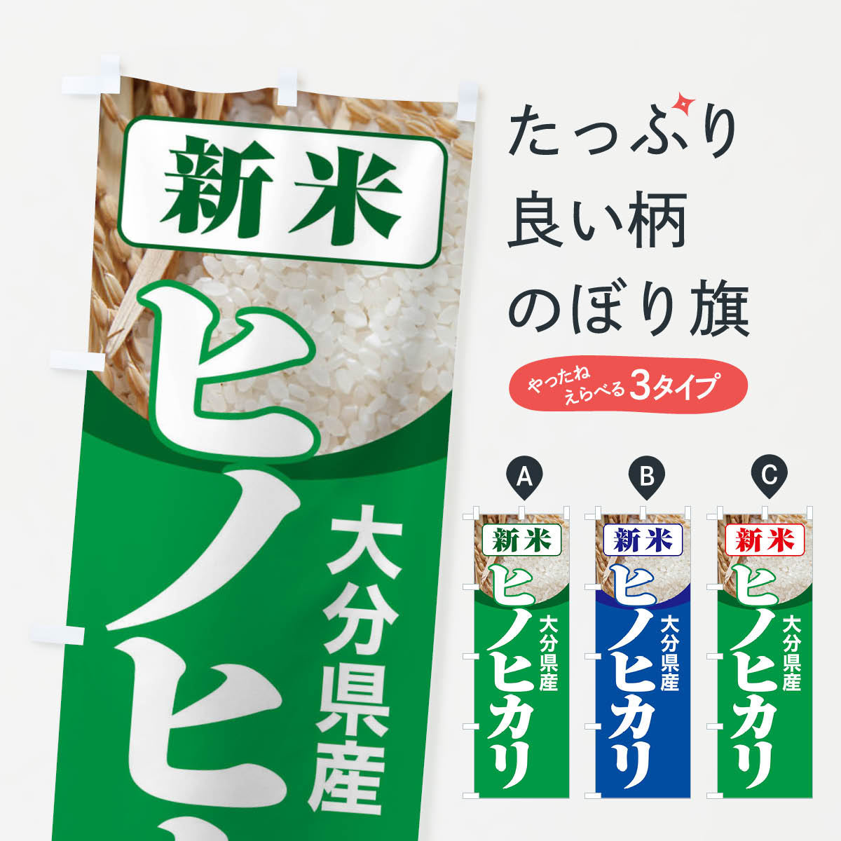 楽天市場】大分県 新米ひのひかりの通販