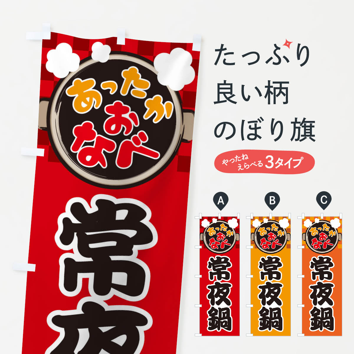 åץ㤨֡ڥͥݥ360 Τܤ 顦ߤʪΤܤ 3YC0 åץ ̾Ǥޤ+1017ߡۡפβǤʤ1,099ߤˤʤޤ