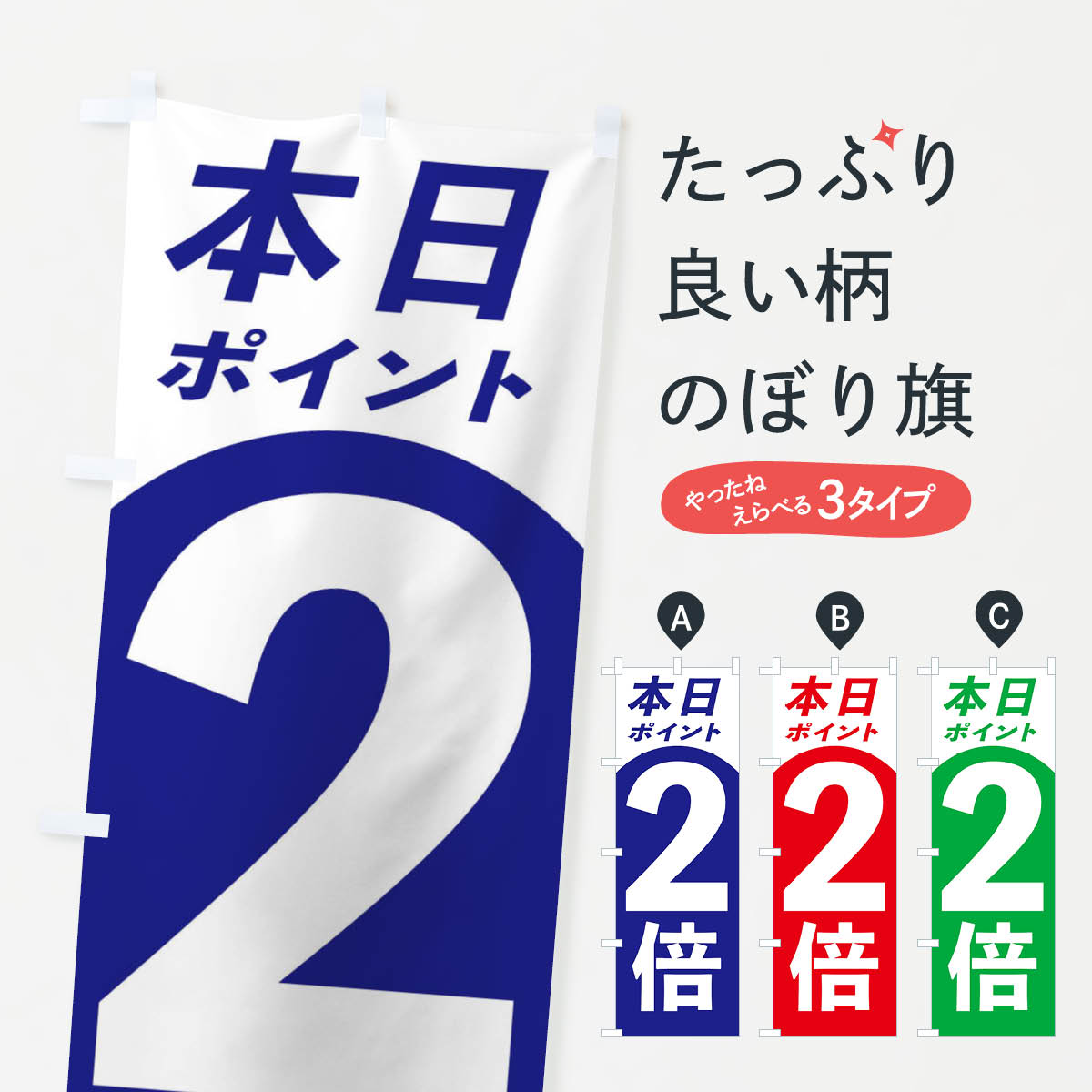 既製デザインのぼり旗 墓石・石材大ご奉仕 W600mm×H1,800mm AM-I-0496 デザイン不要 すぐ使える 600×1800 イベント 人気 店頭 店舗 アピール 目立つ きれい 印刷 集客