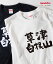 Tシャツ 草津白根山・群馬 発汗性の良い快適素材 ドライTシャツ 1,500円