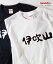 Tシャツ 伊吹山・滋賀 発汗性の良い快適素材 ドライTシャツ 1,500円