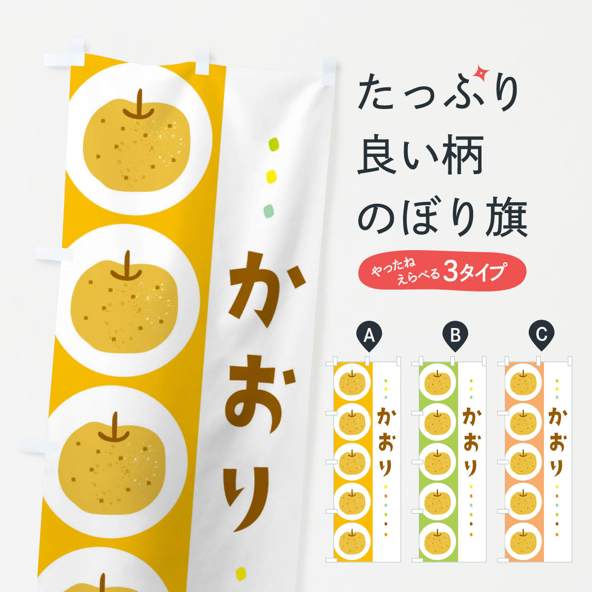 楽天市場】かおり梨の通販