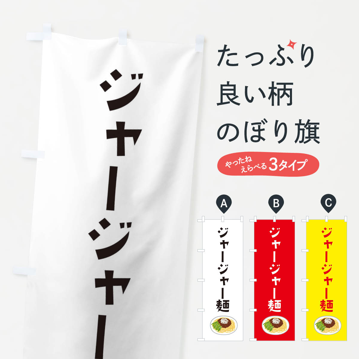 �ڥͥ��ݥ�����360�� �Τܤ�� ���㡼���㡼�ͤΤܤ� 3FG8 ������� ���å��ץ� ��̾����Ǥ��ޤ�+1017�ߡ�