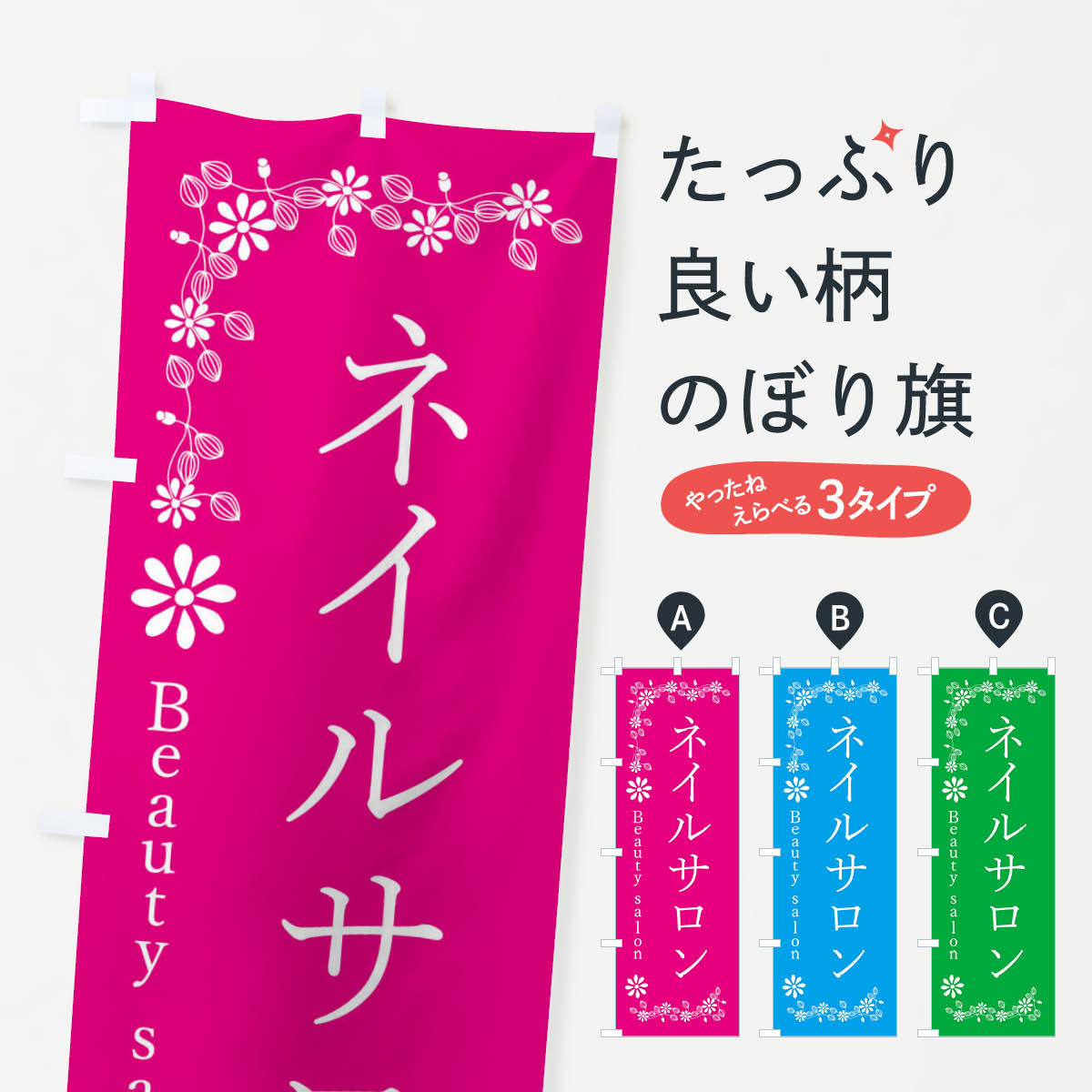 【ポスト便 送料360】 のぼり旗 レンタルBBQ用品・秋・紅葉のぼり C2CR バーベキュー グッズプロ 【名入れできます+1017円】