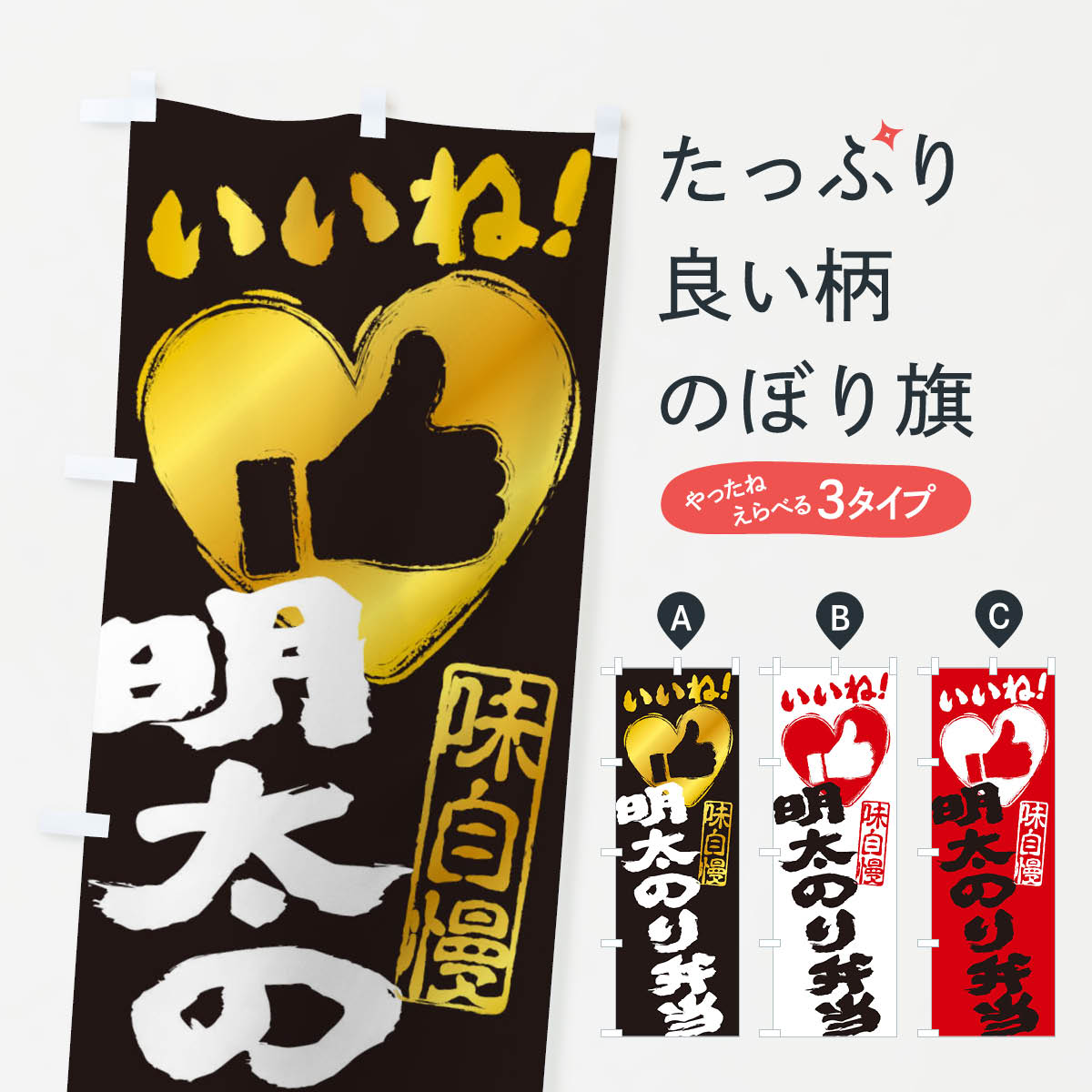 �ڥͥ��ݥ�����360�� �Τܤ�� �����Τ������������͡���񤭡�ɮ�񤭡��Ͻ񤭡��ϡ��ȤΤܤ� 300A ������ ���å��ץ� ��̾����Ǥ��ޤ�+1017�ߡ�