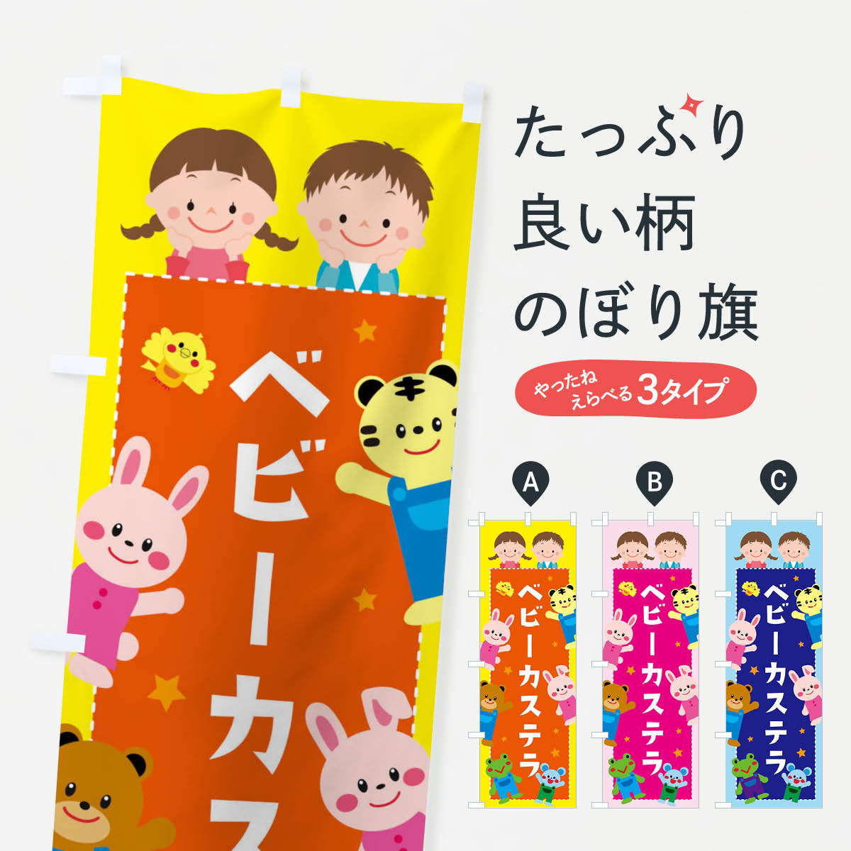 楽天市場】ベビーカステラ 縁日屋台（ホビー）の通販