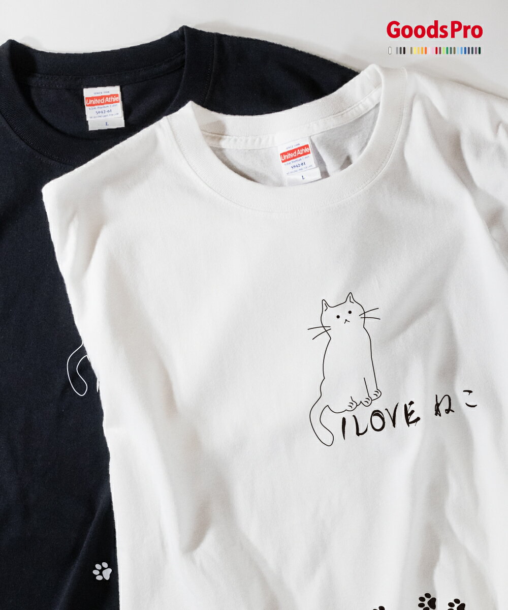 I LOVEねこTシャツのサムネイル