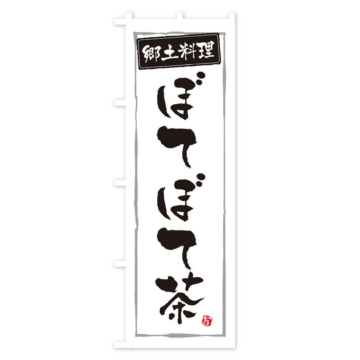 骨董 ぼてぼて茶碗 布志名焼 出雲 島根 黄釉 抹茶碗 アンティーク