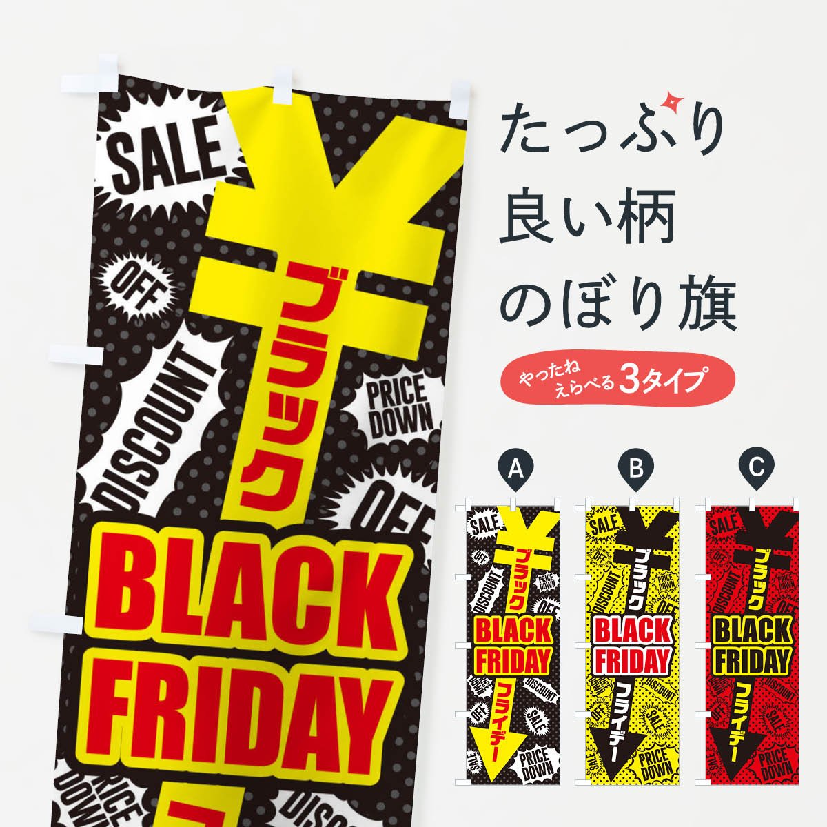 ڥͥݥ360 Τܤ ֥åե饤ǡΤܤ 35KY BLACK FRIDAY ŵ åץ åץ