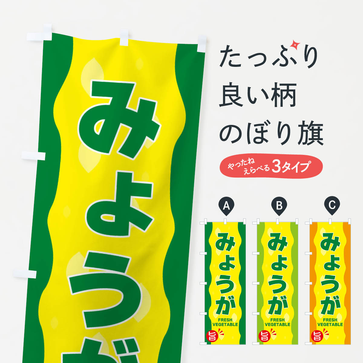  �l�R�|�X����360  �̂ڂ�� �݂傤���̂ڂ� 3HJ0 ��� �O�b�Y�v��