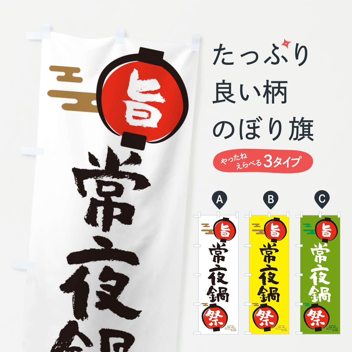 åץ㤨֡ڥͥݥ360 Τܤ 顦Τܤ 36UJ åץ ̾Ǥޤ+1017ߡۡפβǤʤ1,099ߤˤʤޤ