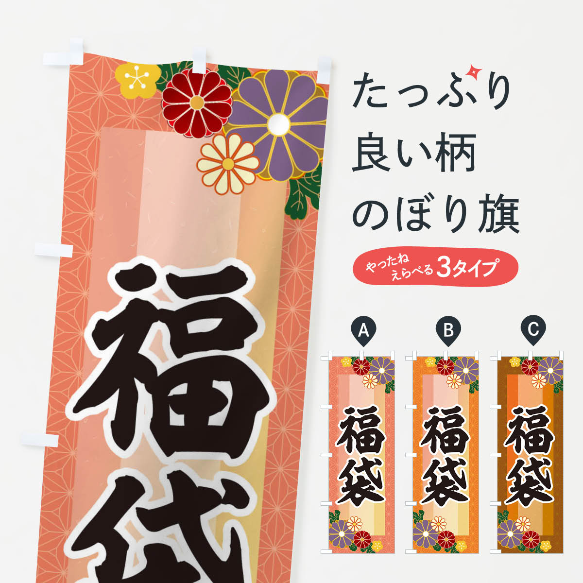 �ڥͥ��ݥ�����360�� �Τܤ�� ʡ�ޤΤܤ� 3JY7 ���å��ץ� ��̾����Ǥ��ޤ�+1017�ߡ�