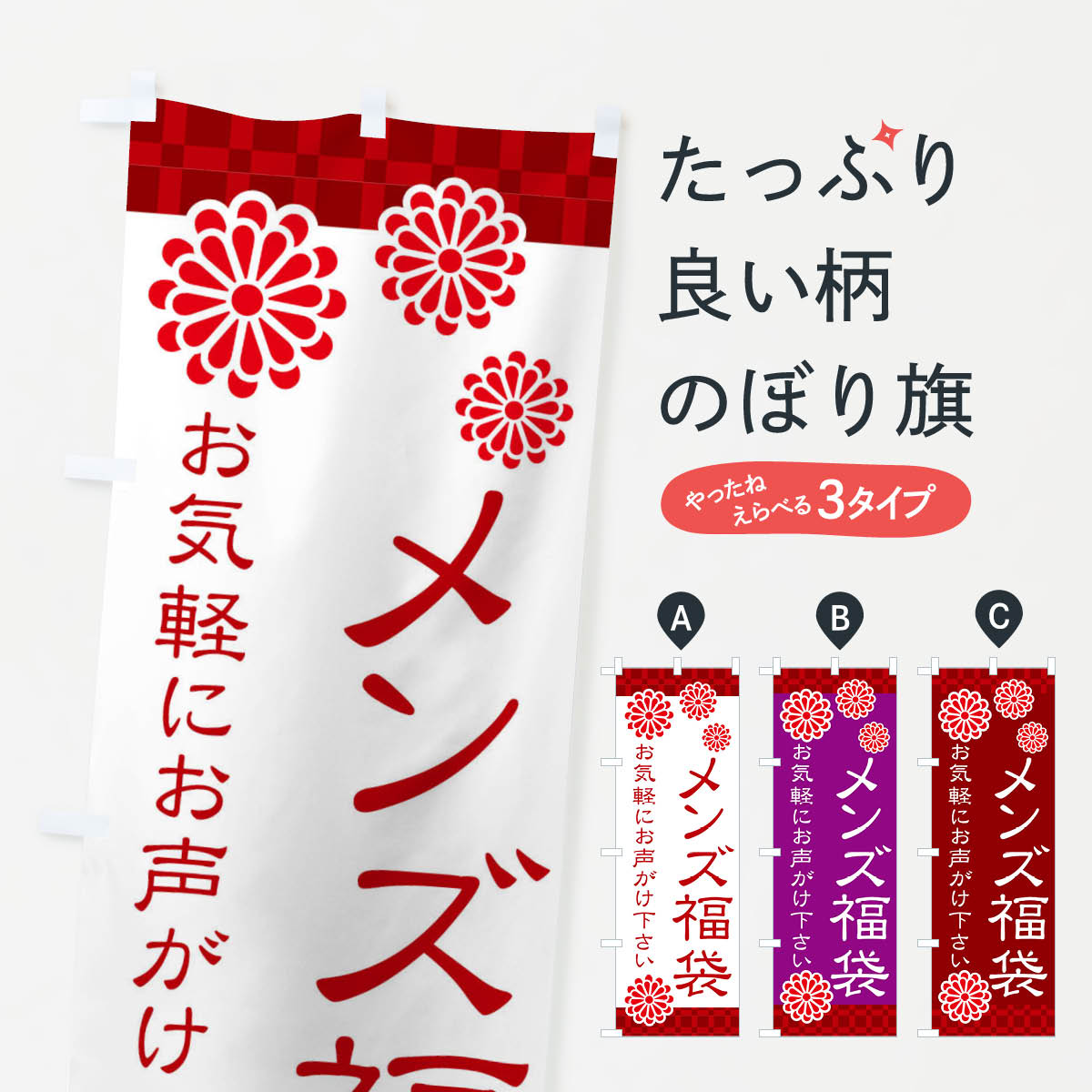 �ڥͥ��ݥ�����360�� �Τܤ�� ���ʡ�ޤΤܤ� 3T8E ���å��ץ� ��̾����Ǥ��ޤ�+1017�ߡ�