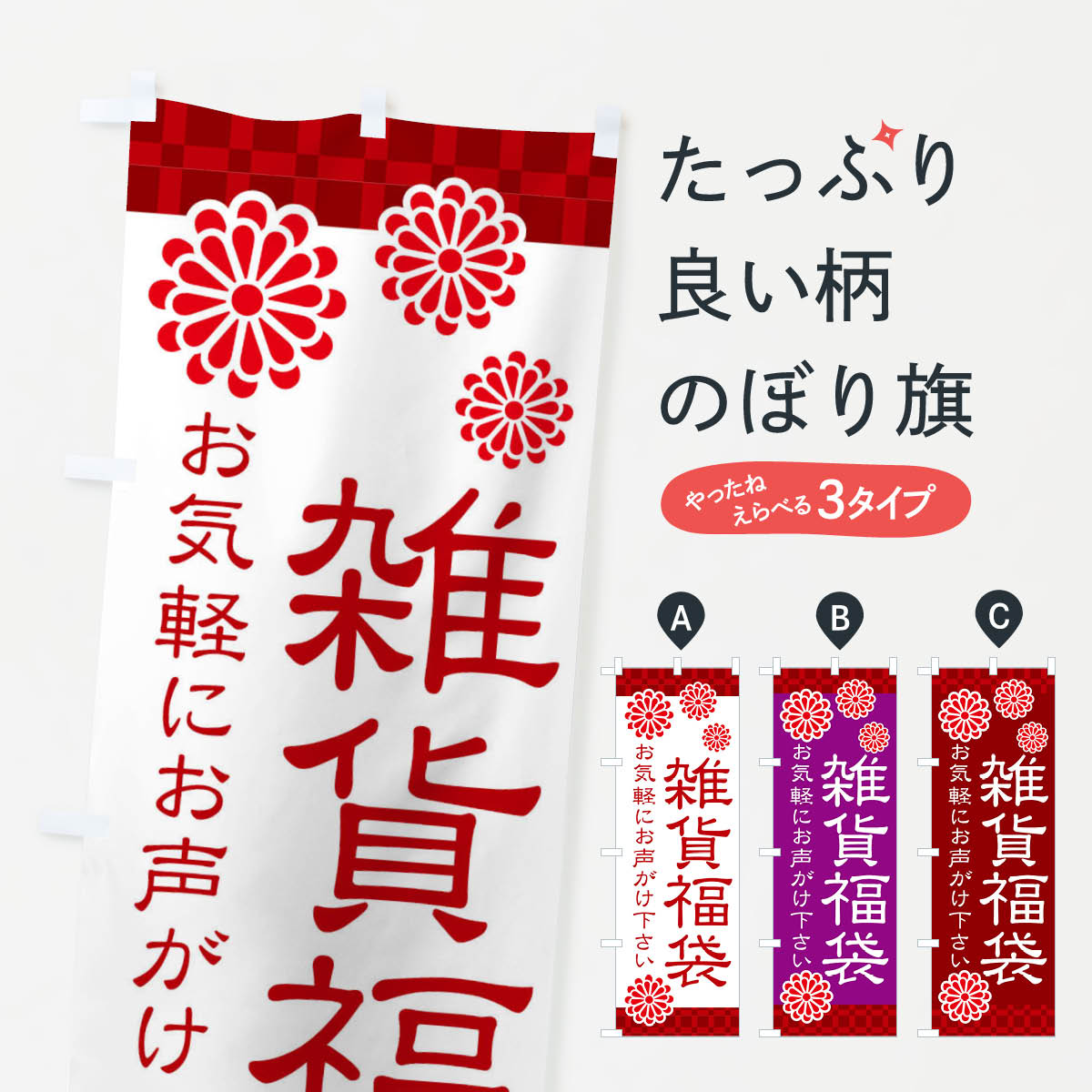 �ڥͥ��ݥ�����360�� �Τܤ�� ����ʡ�ޤΤܤ� 3TL1 ���å��ץ� ��̾����Ǥ��ޤ�+1017�ߡ�