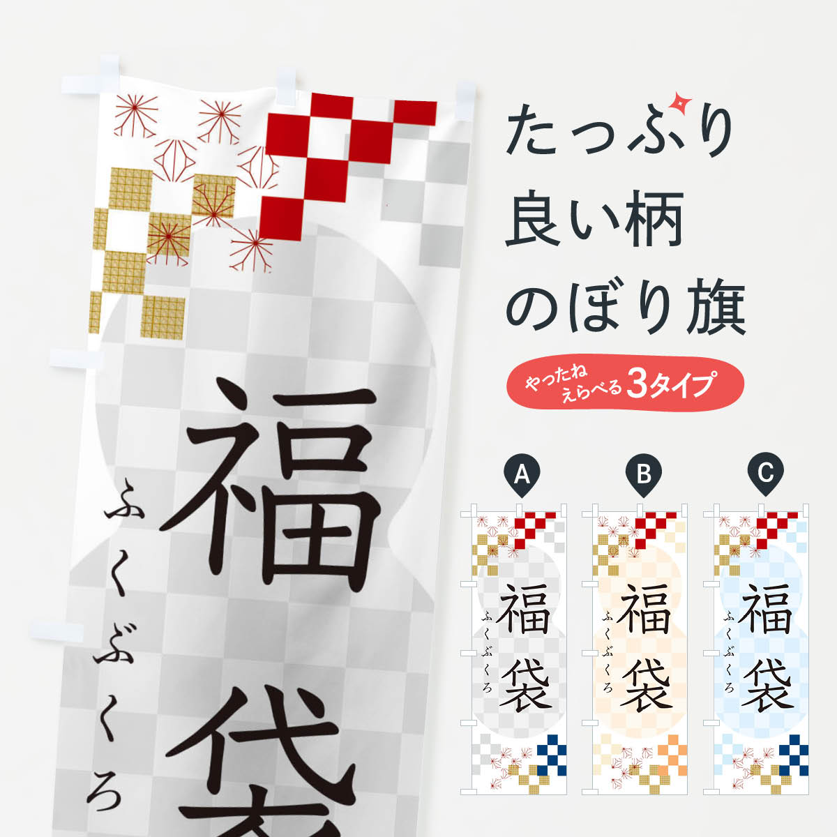 �ڥͥ��ݥ�����360�� �Τܤ�� ʡ�ޤΤܤ� 3W36 ���å��ץ� ��̾����Ǥ��ޤ�+1017�ߡ�