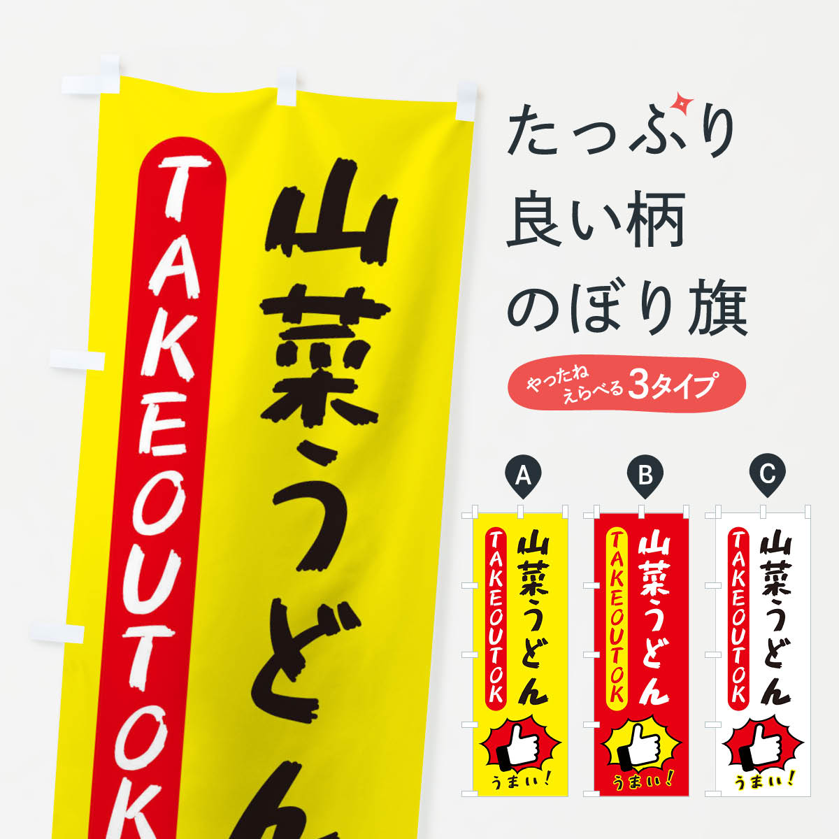 åץ㤨֡ڥͥݥ360 Τܤ ڤɤ󡦥ƥOKTAKEOUTΤܤ 3KGG åץ ̾Ǥޤ+1017ߡۡפβǤʤ1,099ߤˤʤޤ