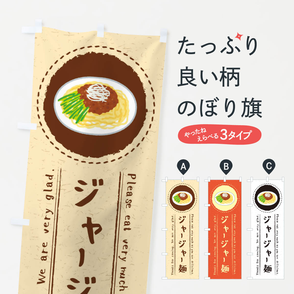 �ڥͥ��ݥ�����360�� �Τܤ�� ���㡼���㡼�͡����饹�ȤΤܤ� 3RL9 ������� ���å��ץ� ��̾����Ǥ��ޤ�+1017�ߡ�