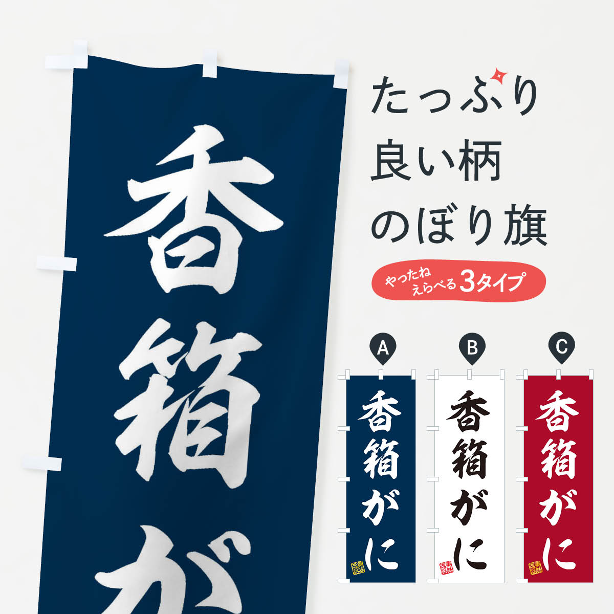 åץ㤨֡ڥͥݥ360 Τܤ ȢˤΤܤ 3X6G ̾ åץ ̾Ǥޤ+1017ߡۡפβǤʤ1,099ߤˤʤޤ