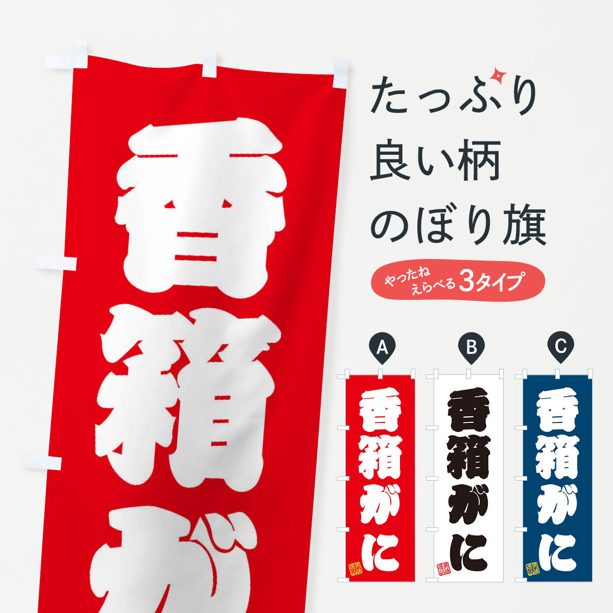 åץ㤨֡ڥͥݥ360 Τܤ ȢˤΤܤ 3X6A ̾ åץ ̾Ǥޤ+1017ߡۡפβǤʤ1,099ߤˤʤޤ