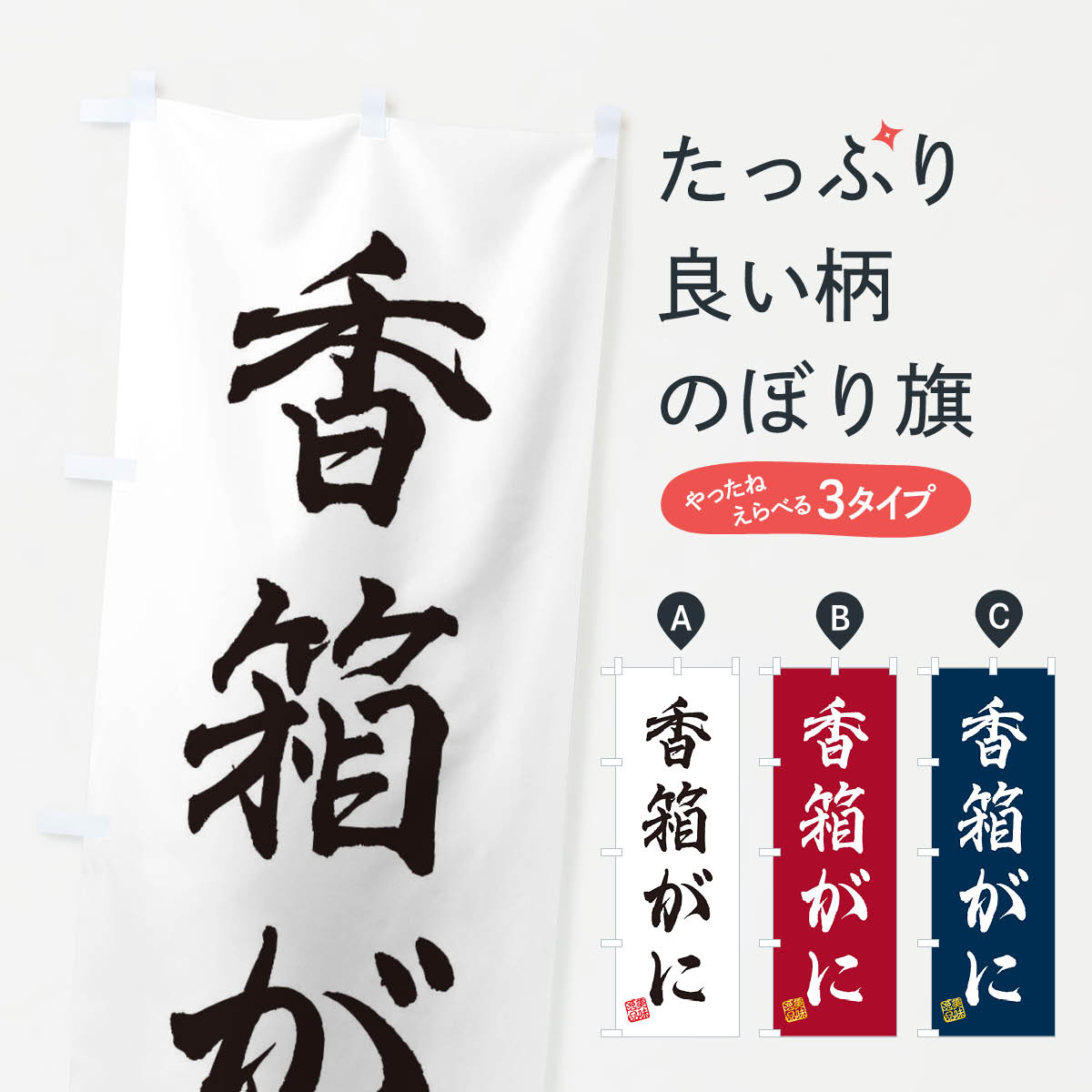 åץ㤨֡ڥͥݥ360 Τܤ ȢˤΤܤ 3X6N ̾ åץ ̾Ǥޤ+1017ߡۡפβǤʤ1,099ߤˤʤޤ