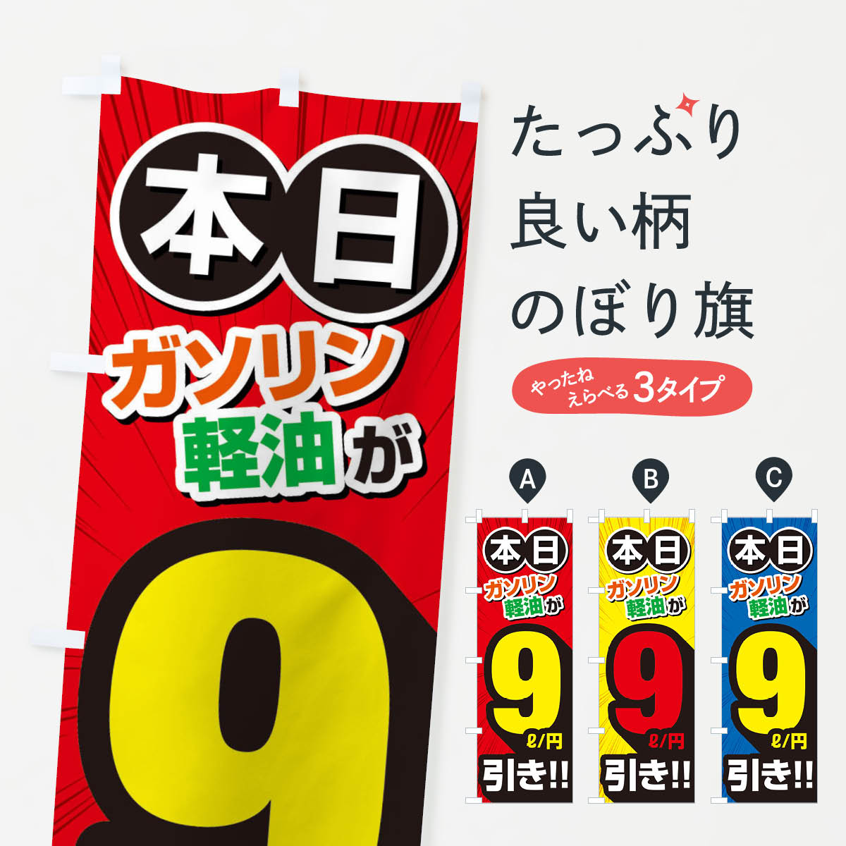 �ڥͥ��ݥ�����360�� �Τܤ�� ����������9�߰����������������󥹥���ɤΤܤ� XYCL ���å��ץ� ��̾����Ǥ��ޤ�+1017�ߡ�