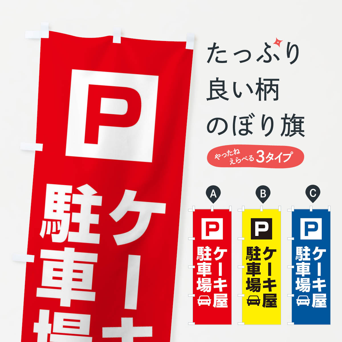 �ڥͥ��ݥ�����360�� �Τܤ�� ����������־졦���Ҥ�����־졦�ѡ����󥰤Τܤ� XYCP ��������־� ���å��ץ� ��̾����Ǥ��ޤ�+1017�ߡ�