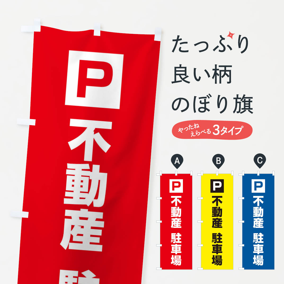 �ڥͥ��ݥ�����360�� �Τܤ�� ��ư����־졦���Ҥ�����־졦�ѡ����󥰤Τܤ� XYK1 ��������־� ���å��ץ� ��̾����Ǥ��ޤ�+1017�ߡ�