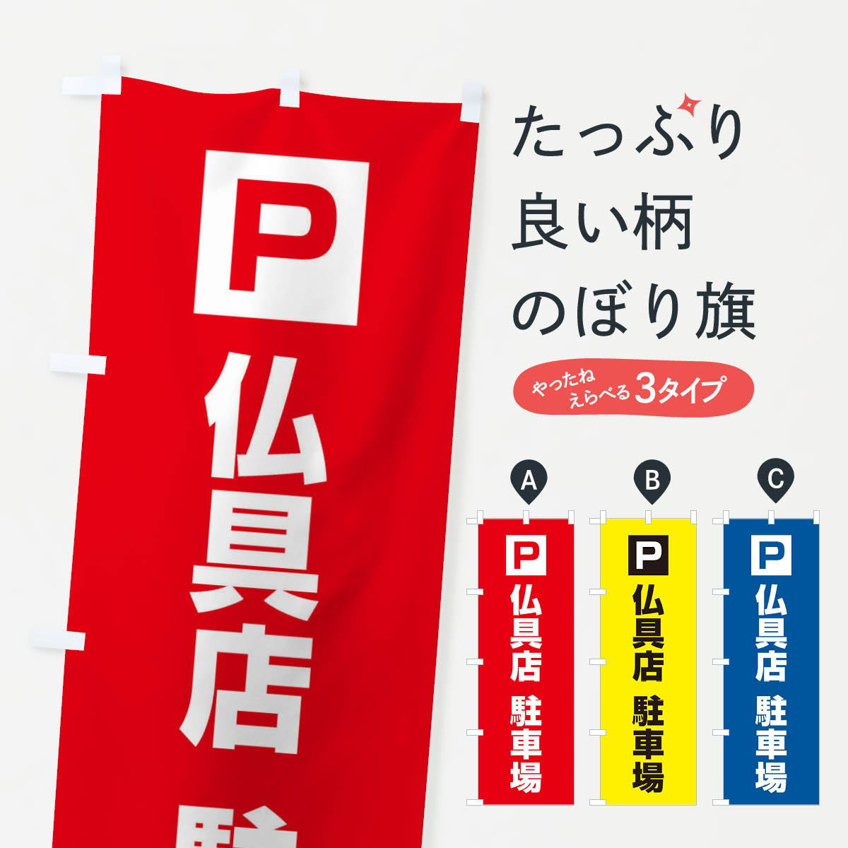 �ڥͥ��ݥ�����360�� �Τܤ�� ʩ��Ź��־졦���Ҥ�����־졦�ѡ����󥰤Τܤ� XYK7 ��������־� ���å��ץ� ��̾����Ǥ��ޤ�+1017�ߡ�