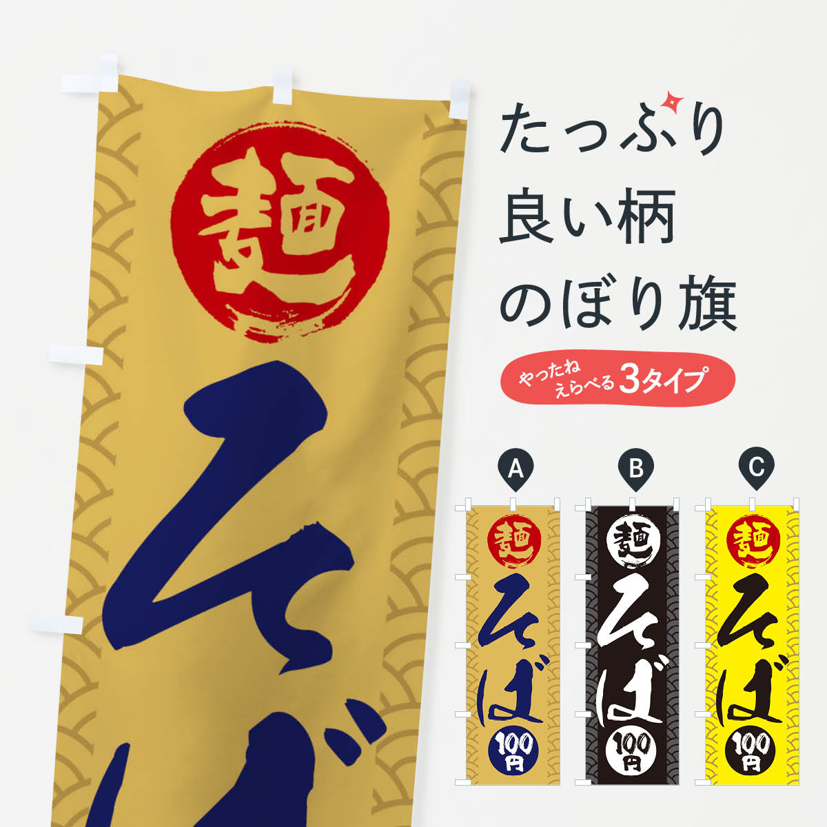 �ڥͥ��ݥ�����360�� �Τܤ�� 100�ߤ��ФΤܤ� XYLE ���С����� ���å��ץ� ��̾����Ǥ��ޤ�+1017�ߡ�