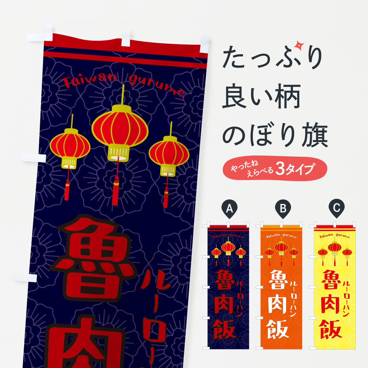 �ڥͥ��ݥ�����360�� �Τܤ�� ϥ���ӡ��롼���ϥ�Τܤ� X1TG ������� ���å��ץ� ��̾����Ǥ��ޤ�+1017�ߡ�