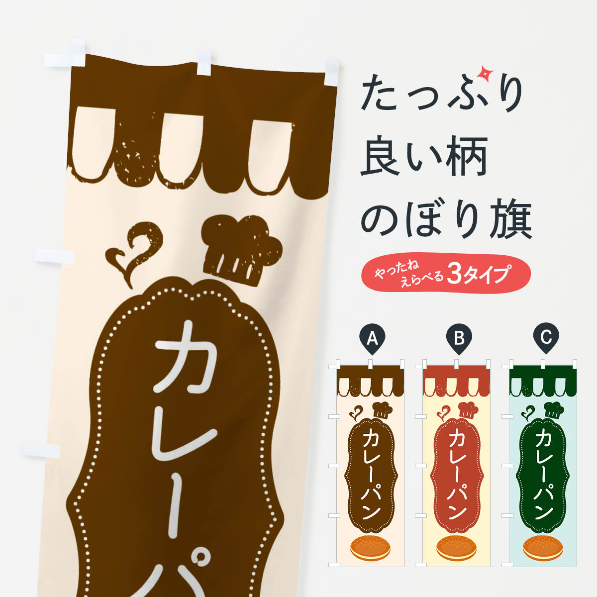 �ڥͥ��ݥ�����360�� �Τܤ�� ���졼�ѥ󡦥ѥ󲰤Τܤ� X1TS ���å��ץ� ��̾����Ǥ��ޤ�+1017�ߡ�