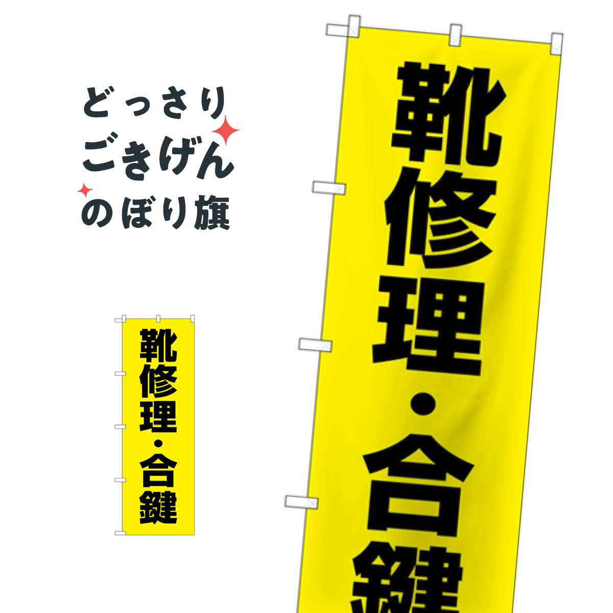�������縰 �Τܤ�� GNB-4482