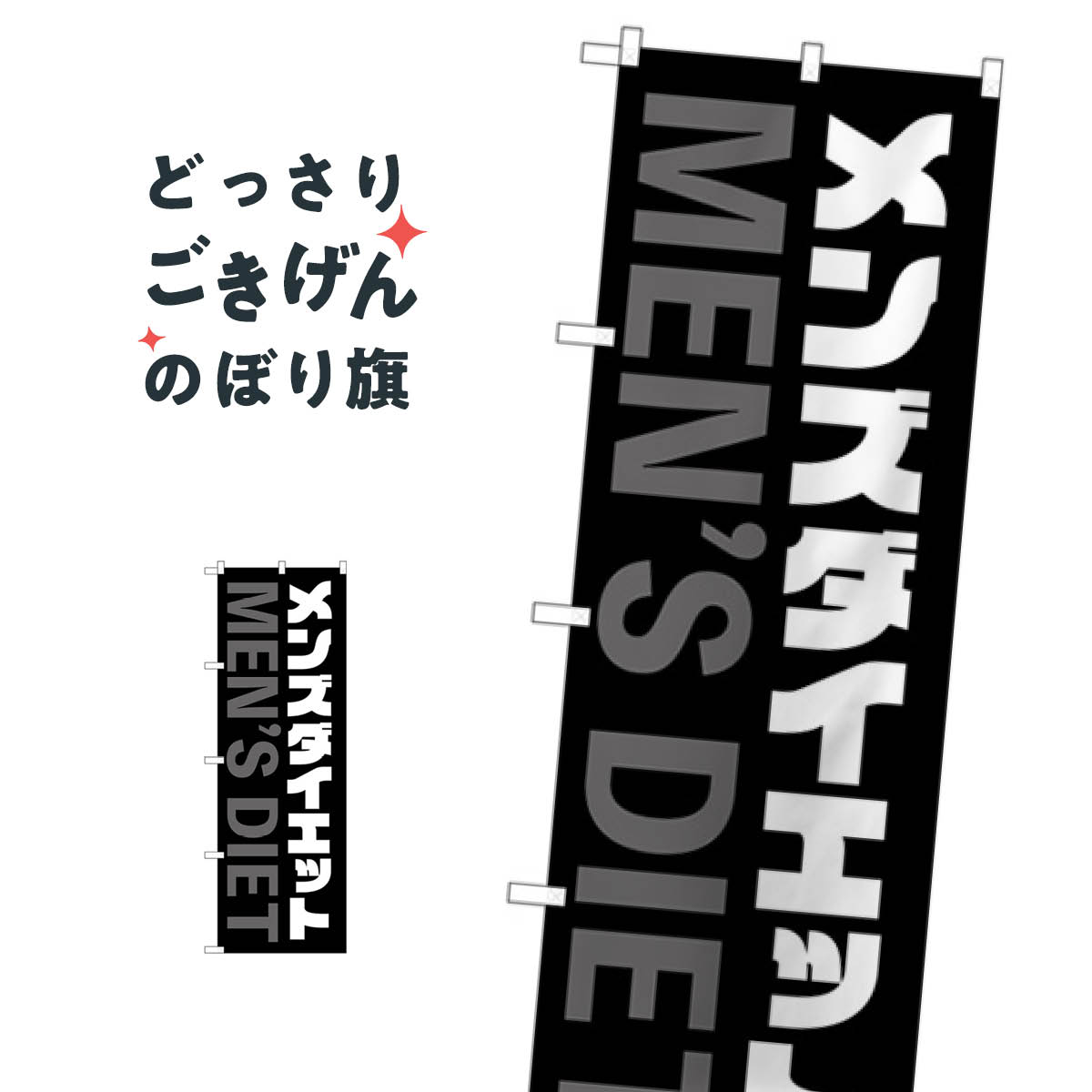 ��󥺥������å� �Τܤ�� GNB-4661