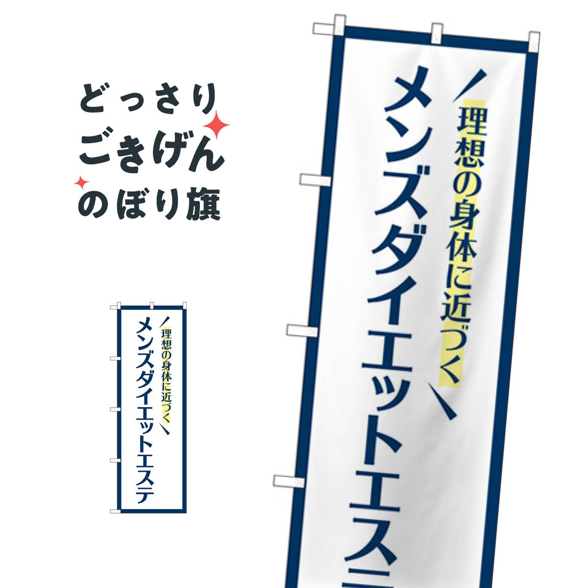 ��󥺥������åȥ����� �Τܤ�� GNB-4664