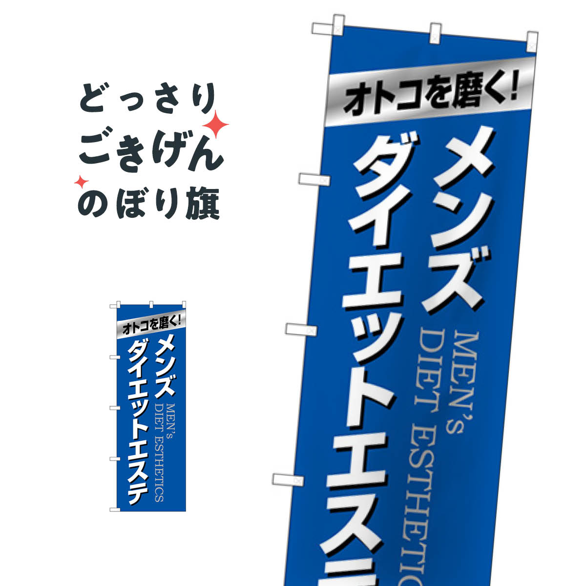 ��󥺥������åȥ����� �Τܤ�� GNB-4665