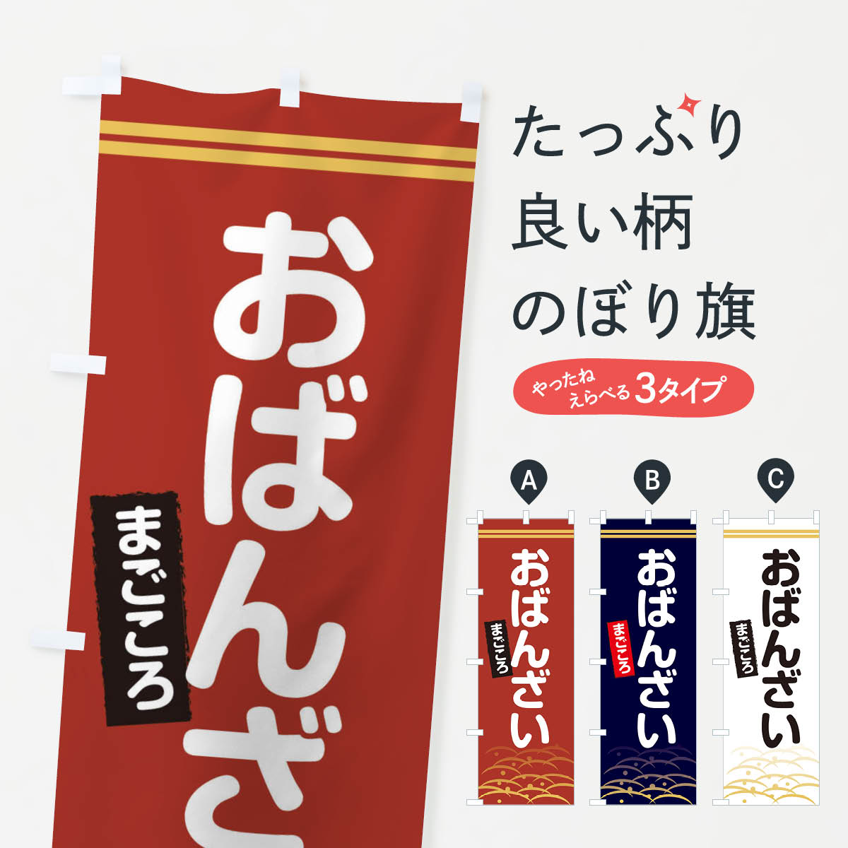 �ڥͥ��ݥ�����360�� �Τܤ�� ���Ф󤶤��Τܤ� X2L8 ������ ���å��ץ� ��̾����Ǥ��ޤ�+1017�ߡ�