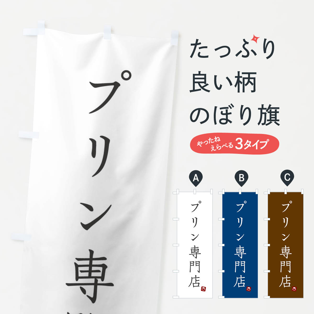 �ڥͥ��ݥ�����360�� �Τܤ�� �ץ������Ź�Τܤ� X2S1 ���å��ץ� ��̾����Ǥ��ޤ�+1017�ߡ�