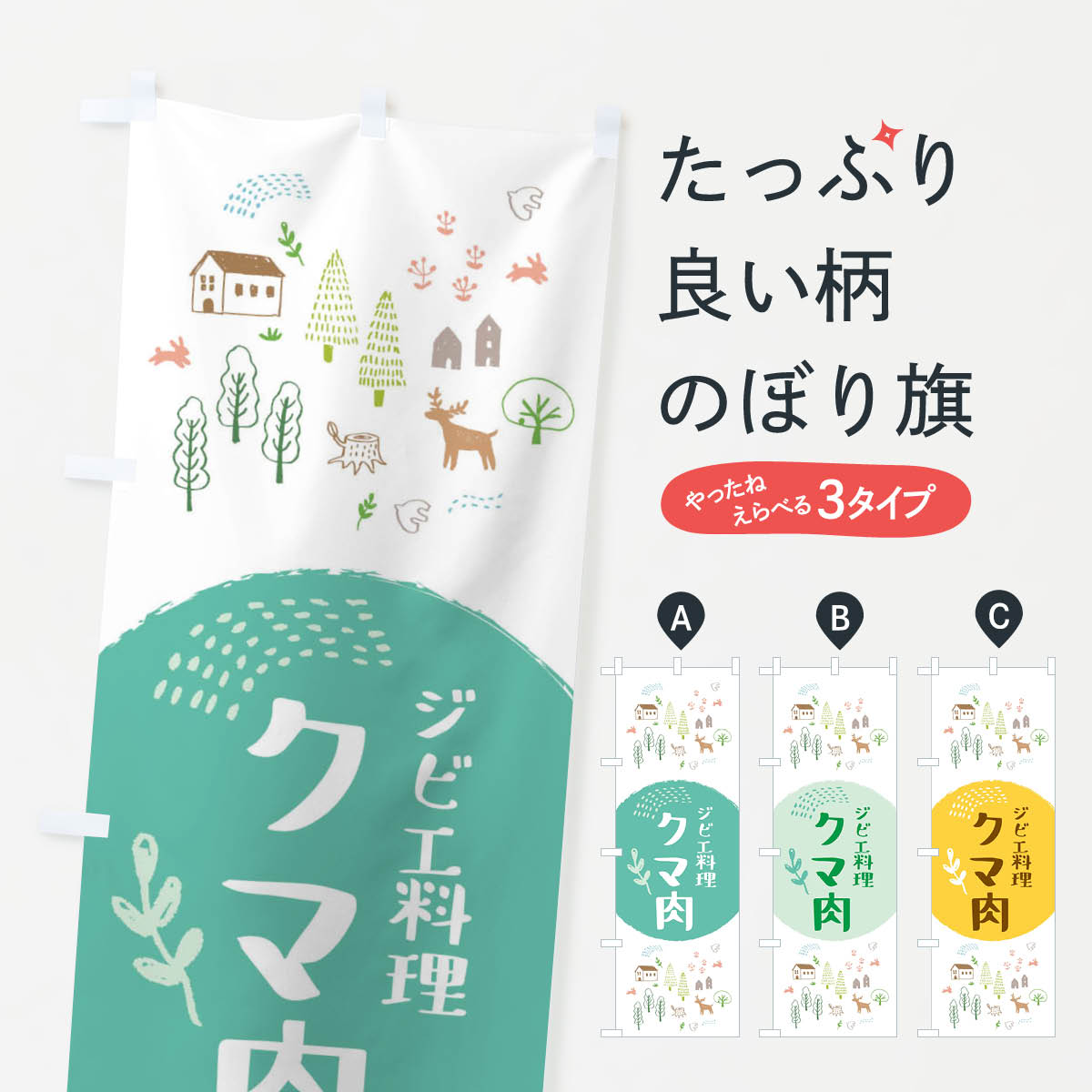 �ڥͥ��ݥ�����360�� �Τܤ�� �����������ӥ������Τܤ� X2UF �Ƥ��� ���å��ץ� ��̾����Ǥ��ޤ�+1017�ߡ�