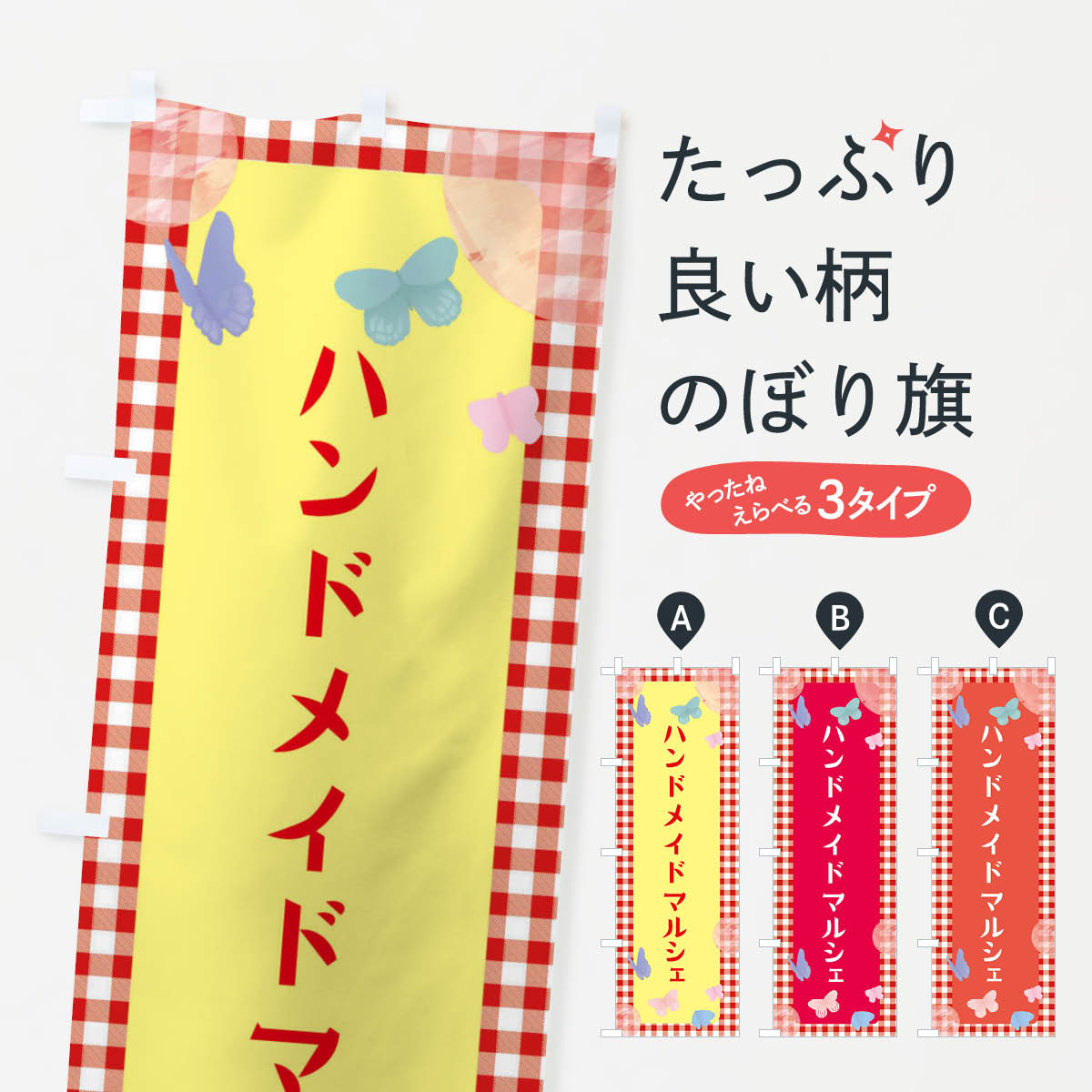 �ڥͥ��ݥ�����360�� �Τܤ�� �ϥ�ɥᥤ�ɥޥ륷���Τܤ� X2UG ���å��ץ� ��̾����Ǥ��ޤ�+1017�ߡ�