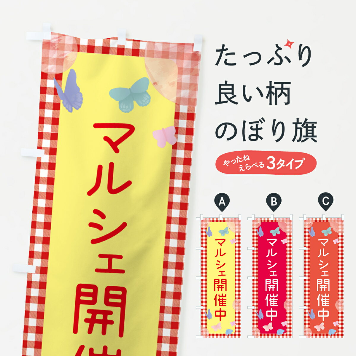 �ڥͥ��ݥ�����360�� �Τܤ�� �ޥ륷��������Τܤ� X2U5 ����� ���å��ץ� ��̾����Ǥ��ޤ�+1017�ߡ�