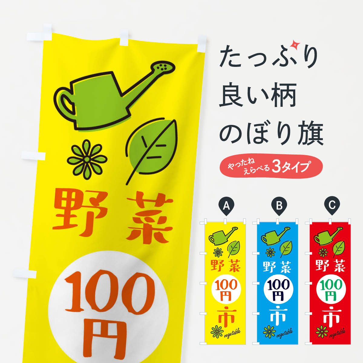 �ڥͥ��ݥ�����360�� �Τܤ�� ���ɴ�߻ԤΤܤ� X2WH ������ڡ�ľ�� ���å��ץ� ��̾����Ǥ��ޤ�+1017�ߡ�