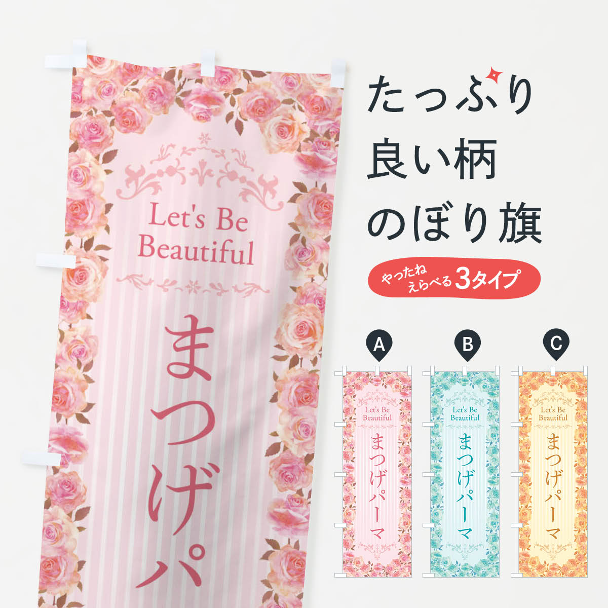 �ڥͥ��ݥ�����360�� �Τܤ�� �ޤĤ��ѡ��ޡ������ơ����ơ��Х顦��̡���񤭡����饹�ȤΤܤ� X3Y0 �ޤĤ������� ���å��ץ� ��̾����Ǥ��ޤ�+1017...