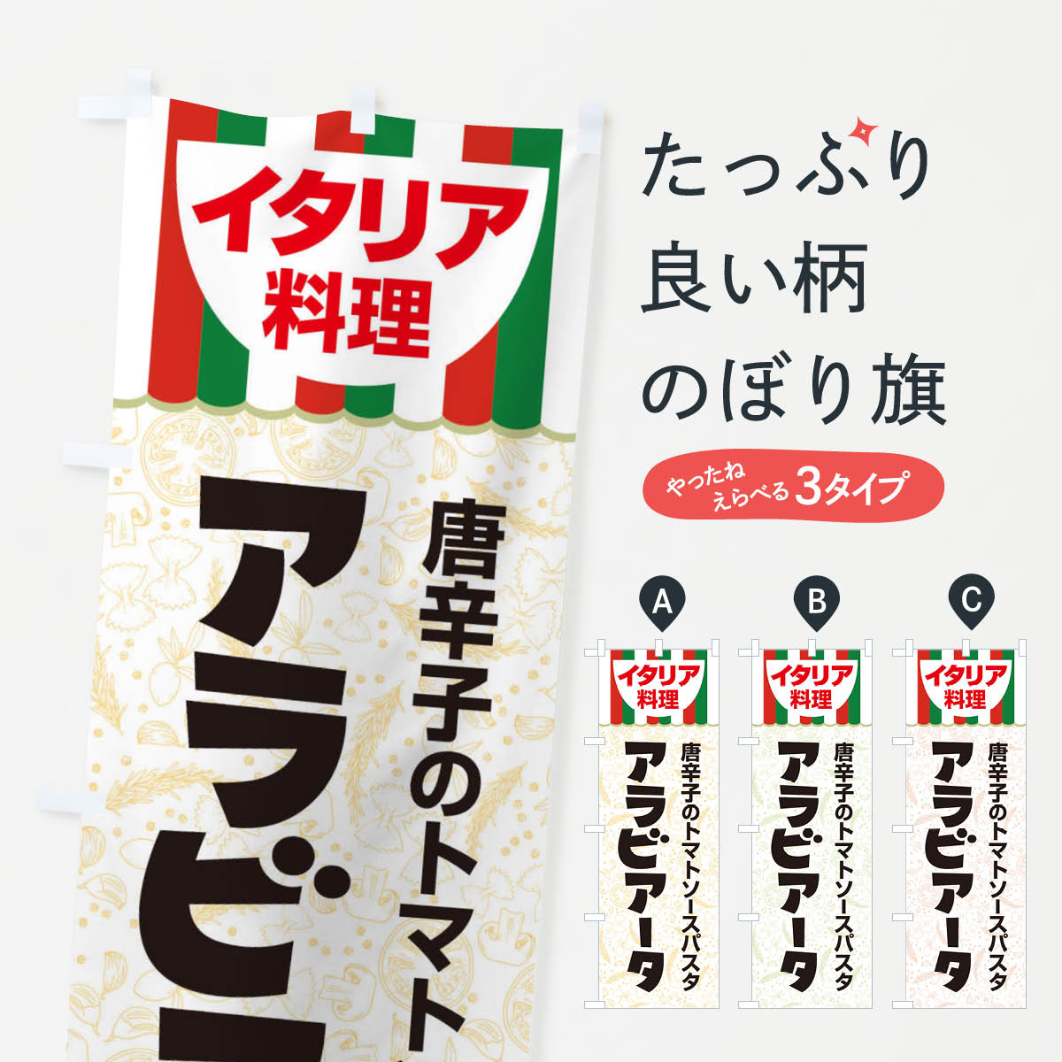 �ڥͥ��ݥ�����360�� �Τܤ�� ����ӥ��������ѥ��������ѥ��åƥ��������ꥢ���������襤���Τܤ� X3AE �ѥ��������ѥ��ƥ� ���å��ץ� ��̾����Ǥ��ޤ�+...