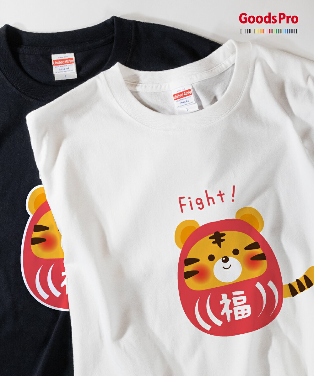 Tシャツ とら・だるま グッズプロのサムネイル
