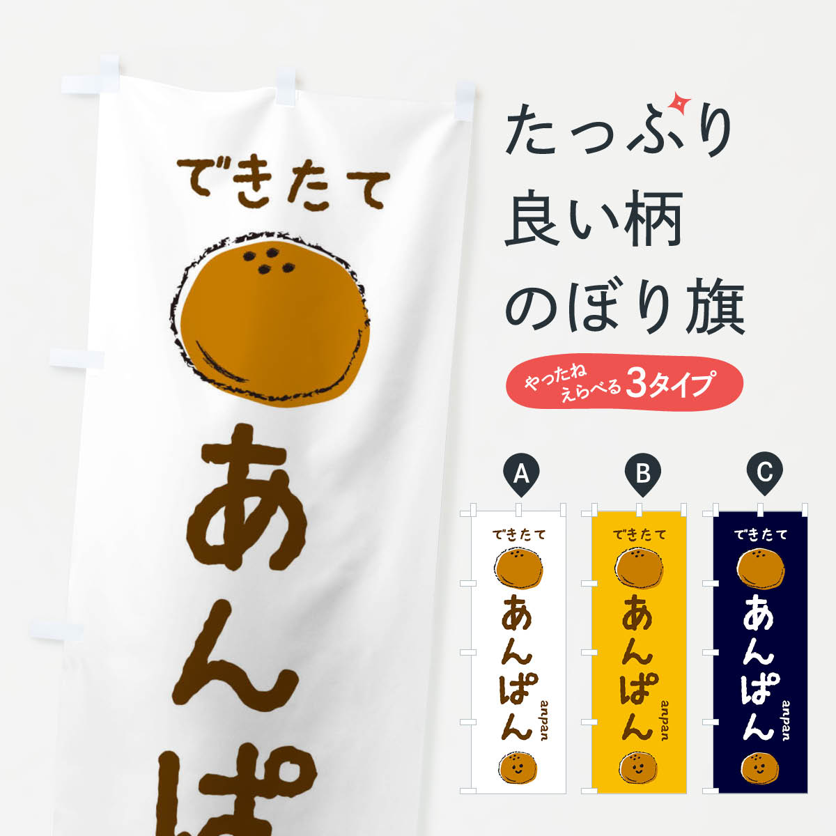 �ڥͥ��ݥ�����360�� �Τܤ�� ����Ѥ󡦥ѥ��Τܤ� X35F �ѥ�Ƽ� ���å��ץ� ��̾����Ǥ��ޤ�+1017�ߡ�