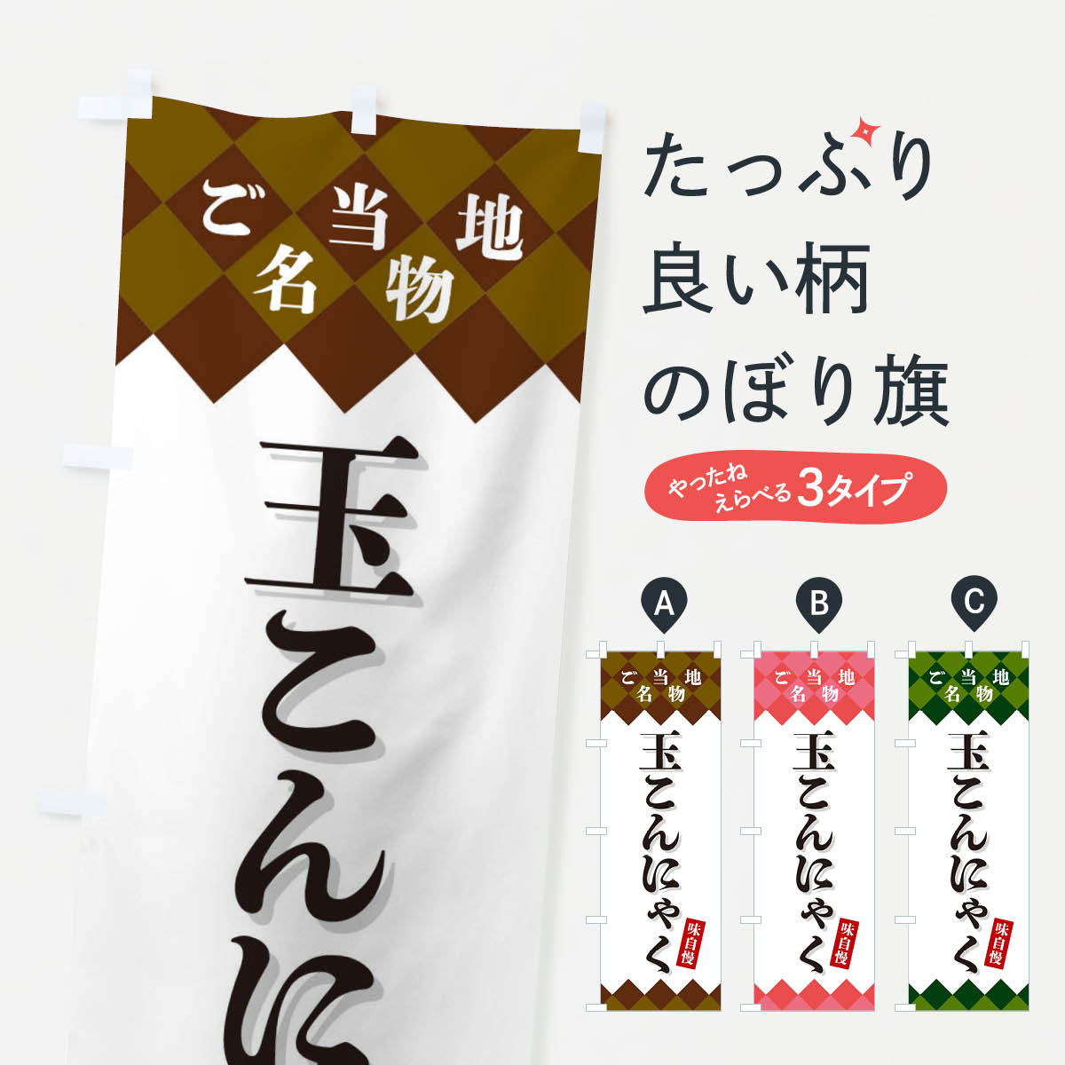 �ڥͥ��ݥ�����360�� �Τܤ�� �̤���ˤ㤯��������̾ʪ�Τܤ� X3U7 �ѹ��� ���å��ץ� ��̾����Ǥ��ޤ�+1017�ߡ�