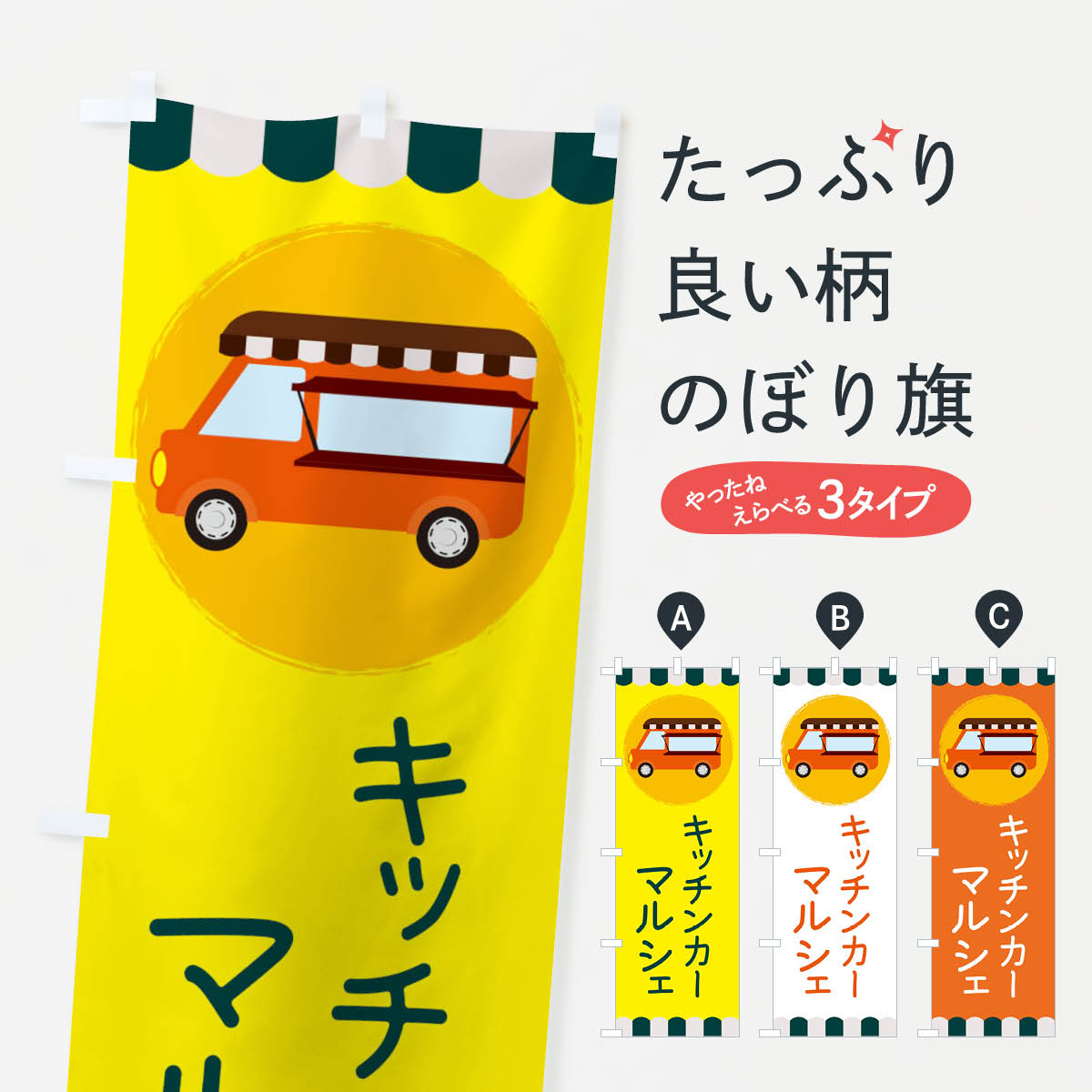 �ڥͥ��ݥ�����360�� �Τܤ�� ���å��󥫡��ޥ륷���Τܤ� X3U9 �ƥ��������ȡ��������� ���å��ץ� ��̾����Ǥ��ޤ�+1017�ߡ�