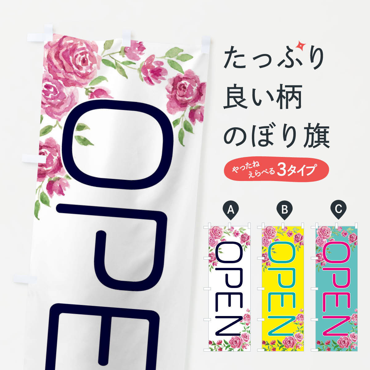 �ڥͥ��ݥ�����360�� �Τܤ�� �Ķ��桦OPEN�Τܤ� XUEU ���å��ץ� ��̾����Ǥ��ޤ�+1017�ߡ�