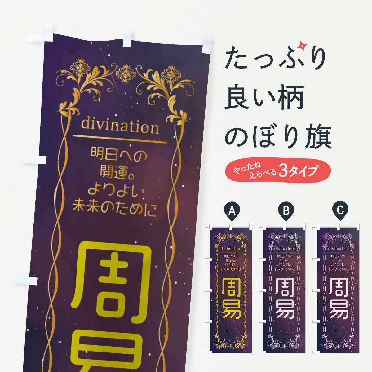 �ڥͥ��ݥ�����360�� �Τܤ�� ���פΤܤ� XU0P �ꤤ����� ���å��ץ� ��̾����Ǥ��ޤ�+1017�ߡ�